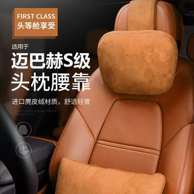 Waist support | Car Lumbar Support, Neck