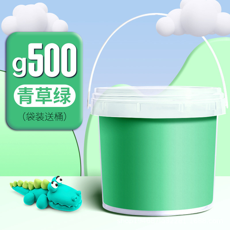 超軽量粘土500g大包装カラー泥児童バケツ入りゴム泥ゴムゴムゴム柔らかい泥泥セメント安全|undefined