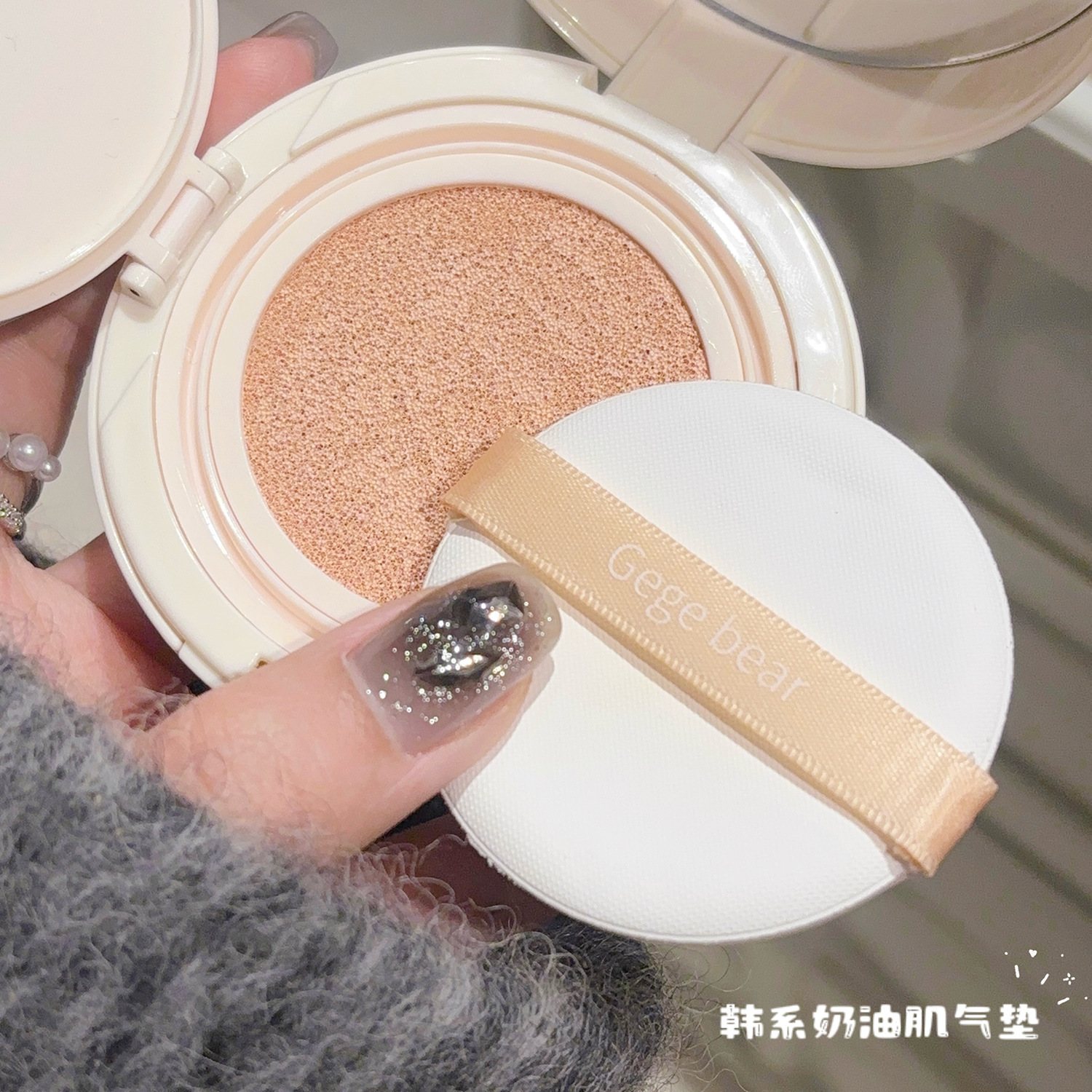 Gege oso almohadilla de aire de polvo de doble capa para mantener el maquillaje hidratante y brillante, maquillaje natural, blanqueador de polvo de polvo de aire de polvo al por mayor.