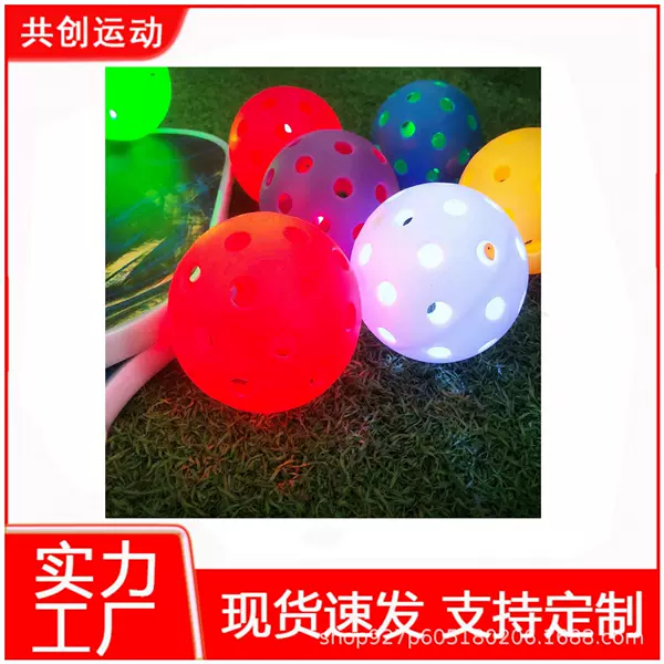 Hot Sale Led Light 40 Holes Diameter 74mm Pickleball Pickleball Outdoor Sports