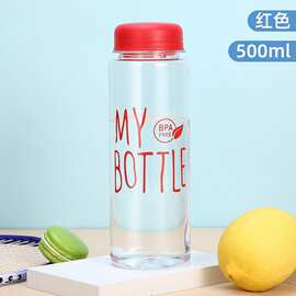 定 制mybottle塑料杯透明随手柠檬水杯奶茶果汁饮料杯可印logo