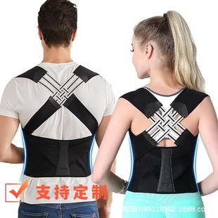 Men's and women's back support posture straightener, hunchback shoulder straightener adjustable full back support orthotic belt
