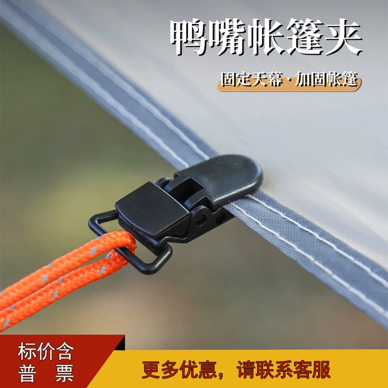 Пластиковые зажимы пластиковые зажимы для утиного рта зажимы для крокодила