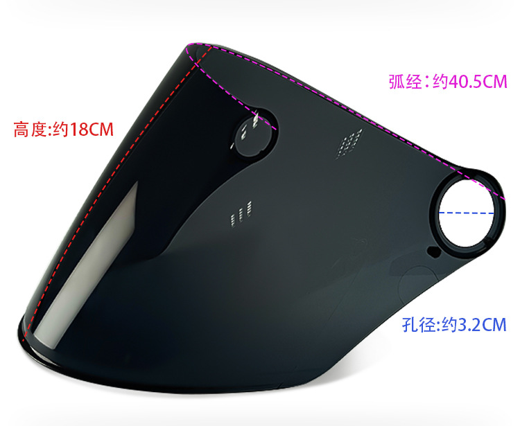 Pet Electric Vehicle Helmet Lens Sunshade and Sun Protection Universal Lens Motorcycle Windshield Mask Accessories Manufacturer