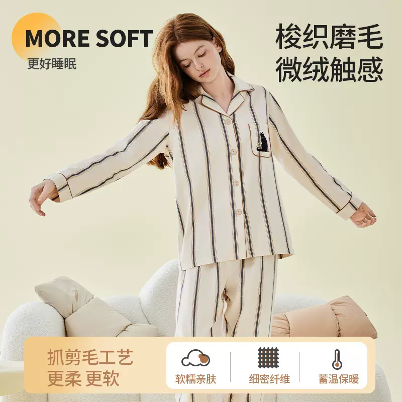 A类纯棉睡衣女春秋梭织磨毛保暖女士睡衣纯棉情侣家居服女套装
