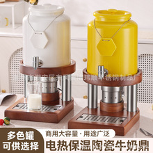 10升陶瓷牛奶鼎20升酒店早餐自助餐炉豆浆咖啡花茶电加热智能保温