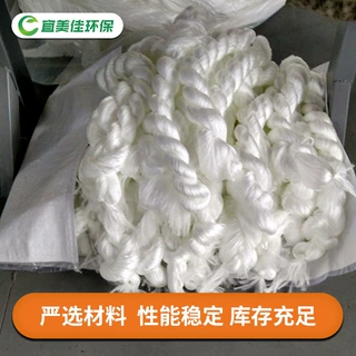 挂钩式纤维束 纤维束过滤器滤料 涤纶丙纶 饮用水纤维束填料