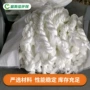 挂钩式涤纶丙纶纤维束滤料