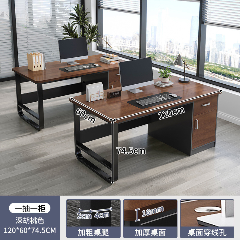 Mesa de oficina de personal mesa y silla de oficina combinación simple moderna mesa de computadora de escritorio de una sola posición para oficina especial