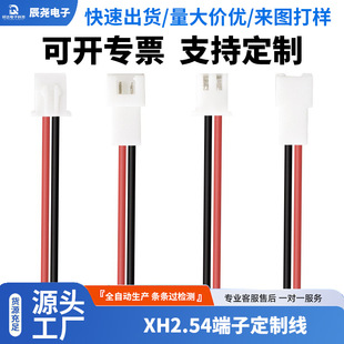 XH2.54���ٽӾ����Ӿ�ĸ��Ʒ�|�F؛���ʽ�����B���B����늳ؽ��^