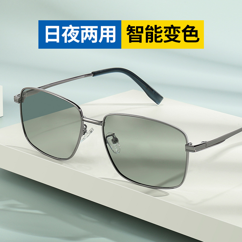 太阳镜男开车专用驾驶偏光墨镜新款防紫外线强光日夜两用变色眼镜