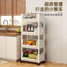 简约现代多层收纳架带轮杂物储物架可移动厨房水果蔬菜收纳置物架