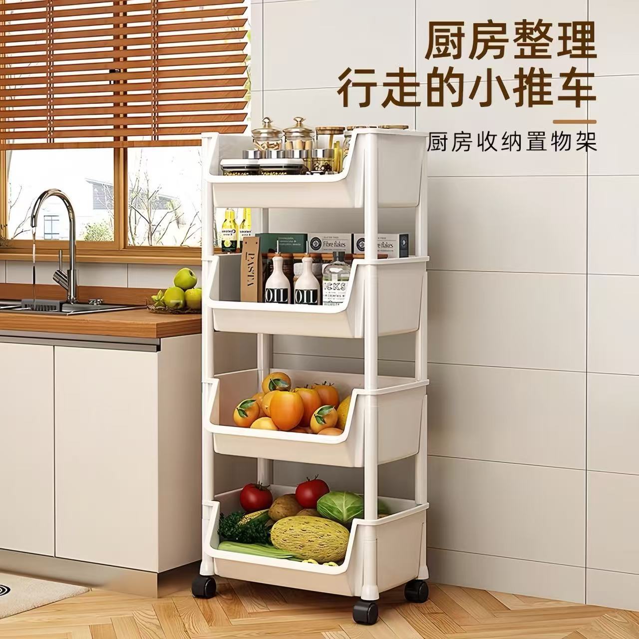 简约现代多层收纳架带轮杂物储物架可移动厨房水果蔬菜收纳置物架
