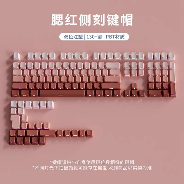 Blush side-carved light-transmitting keycap box