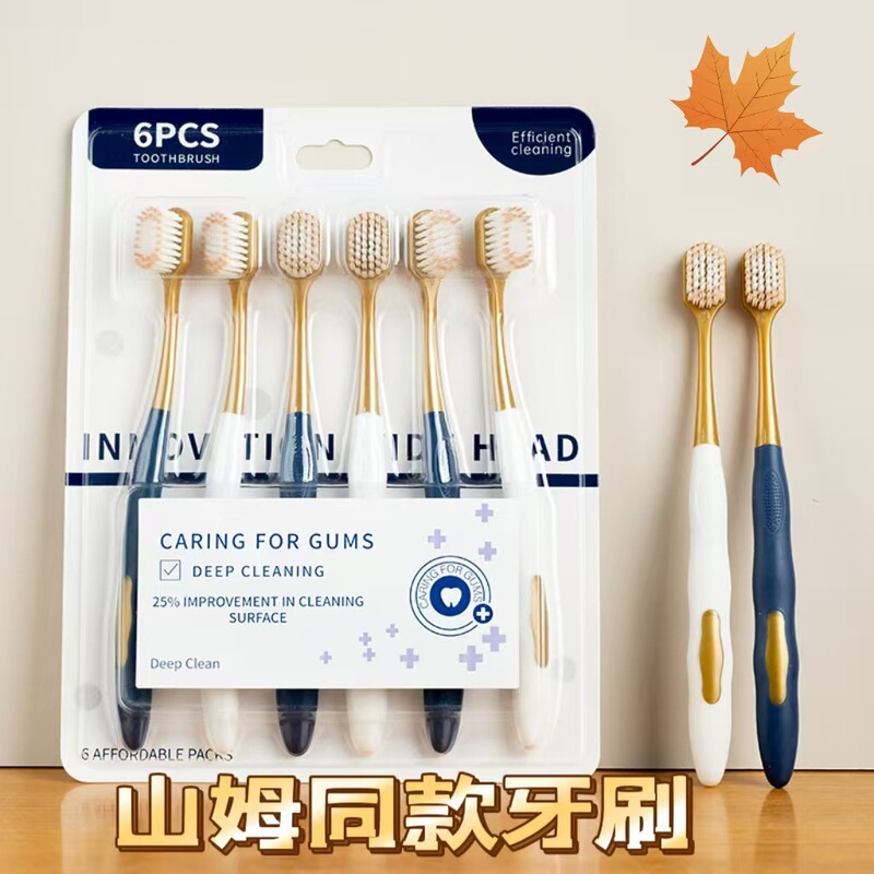 Shan Mu Supermarket Same Toothbrush Wide Head High Density 6 Pack Adult Gingival Protection Portable Tooth Protection Antibacterial Soft Protection