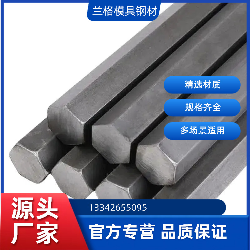 现货供应12L13易切削钢 12L13圆钢 12L13易车铁 可切割零售