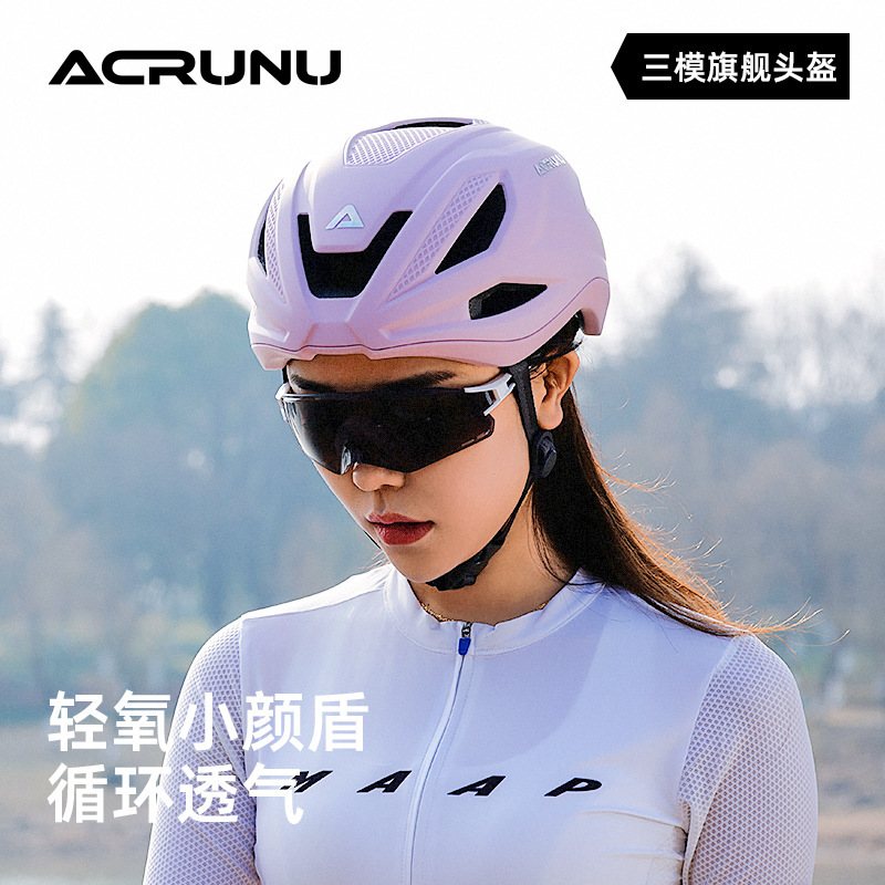 ACRUNU Bicycle Integrated Breaking Helmet Mountain Road Bike Commuter Helmet Bike Equipment