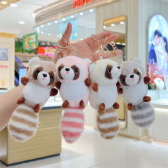 可愛小浣熊網紅鑰匙扣掛件公仔毛絨情侶玩具包包掛飾玩偶卡通玩偶