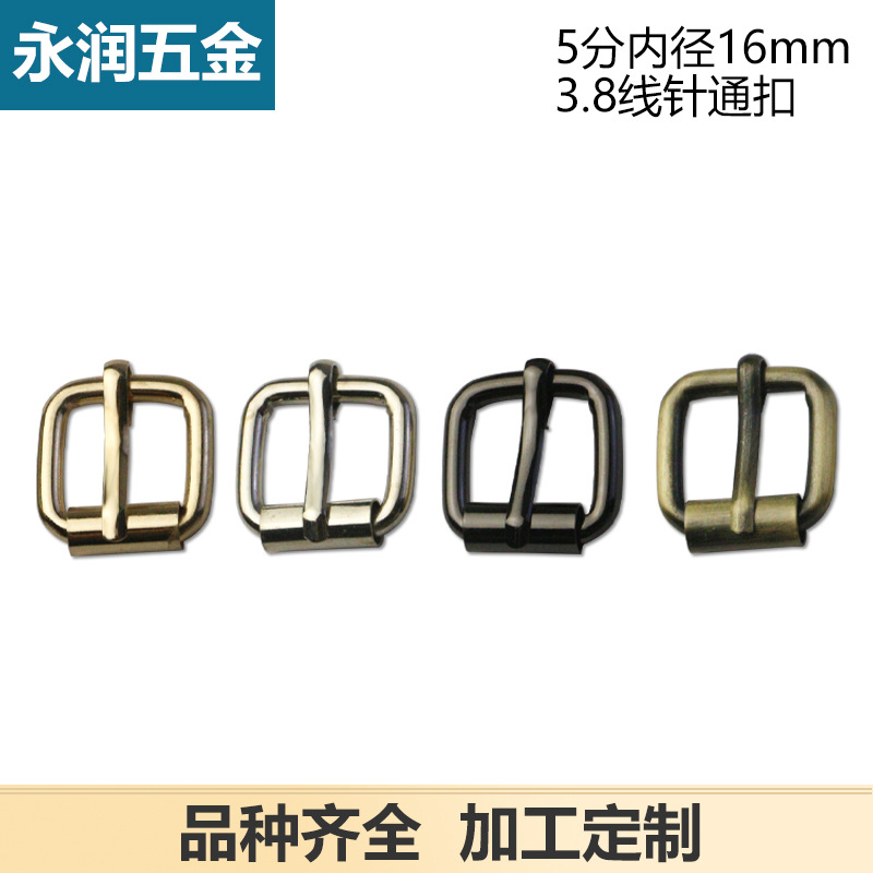 Luggage handbag hardware accessories square cylinder pin buckle belt buckle Iron Wire pin buckle inner diameter 1.6