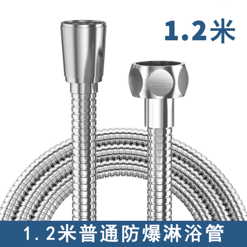 シャワーシャワーホース給湯器ノズル管出水管シャワー水管部品継手家庭用過給シャワー管|undefined