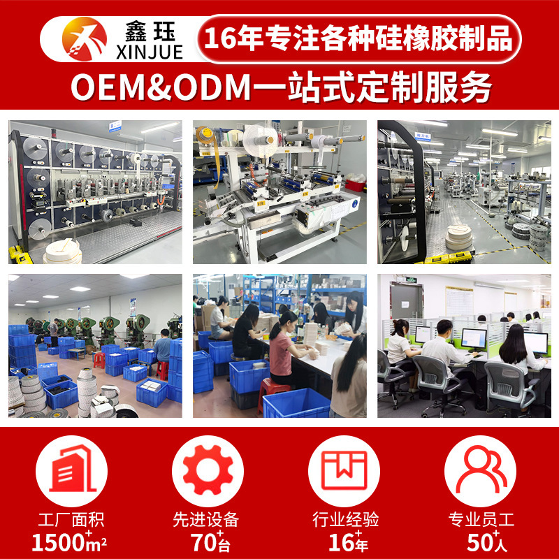 开孔弹力布闭口贴儿童成人止鼾打呼噜闭嘴神器睡觉张口呼吸矫正贴|undefined
