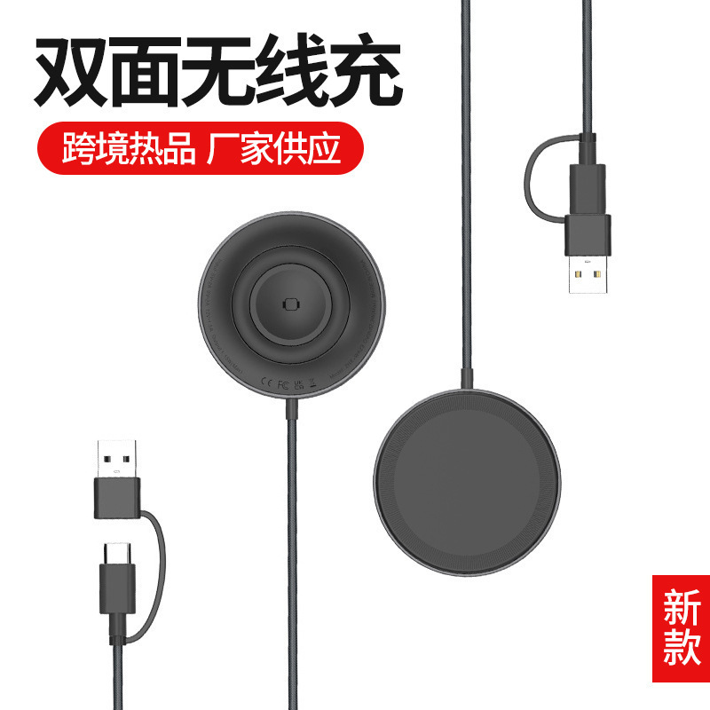 Amazon's New Magnetic Wireless Charger for Mobile Phones, 15W Fast Charging, Three-In-One Wireless Charging for Mobile Phones and Watches Amazon's New Magnetic Wireless Charger for Mobile Phones, 15W Fast Charging, Three-In-One Wireless Charging for Mobile Phones and Watches