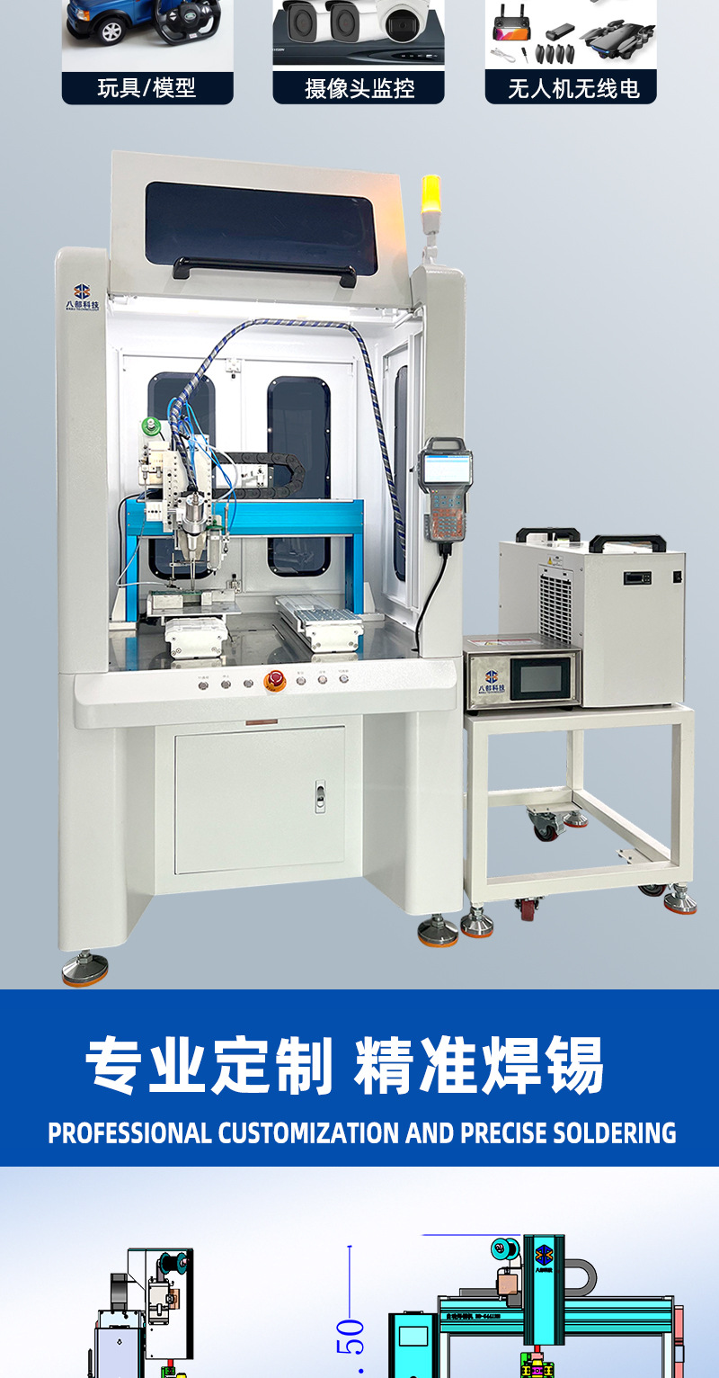 落地式非接触式感应焊锡机-详情页_13.jpg