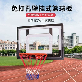 篮球架;足球门/网;篮球