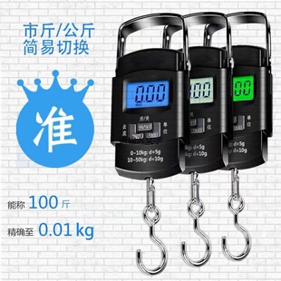 ✅ German Imported Kaifeng Mini Satchel Scale Digital Scale 50kg Satchel High-Precision Home Express Weighing Spring