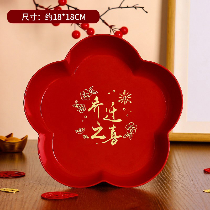 소형/집들이(4개 팩)