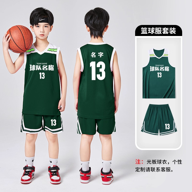 幼儿园表演套装男童篮球服  速干印号训练团队比赛儿童篮球服套装|undefined