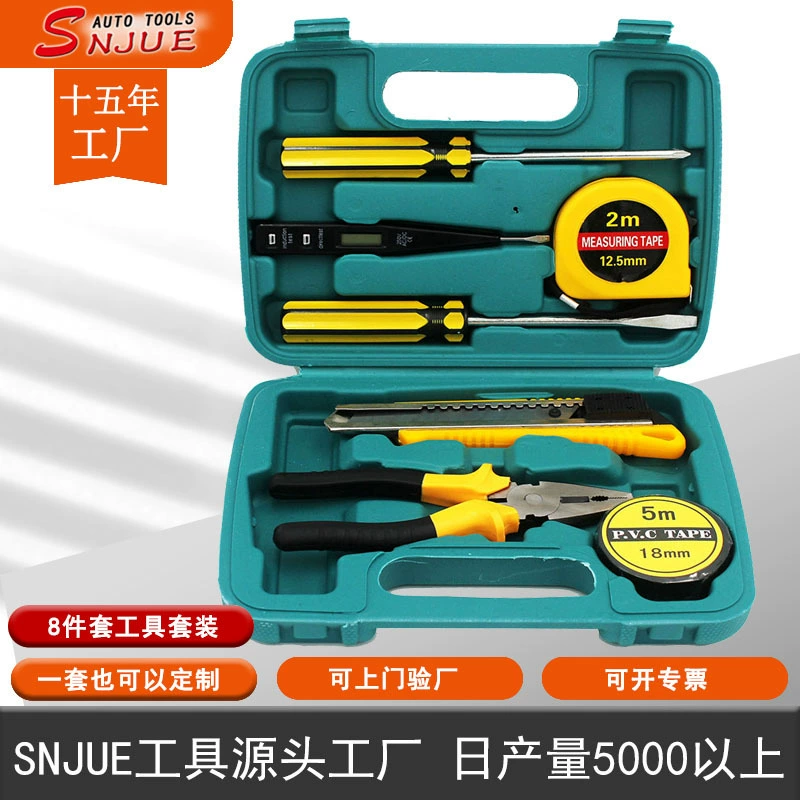 8-Piece реклама подарок аппаратных инструментов ремонт автомобилей ящик для инструментов костюм бытовой комбинированный инструмент 8008E