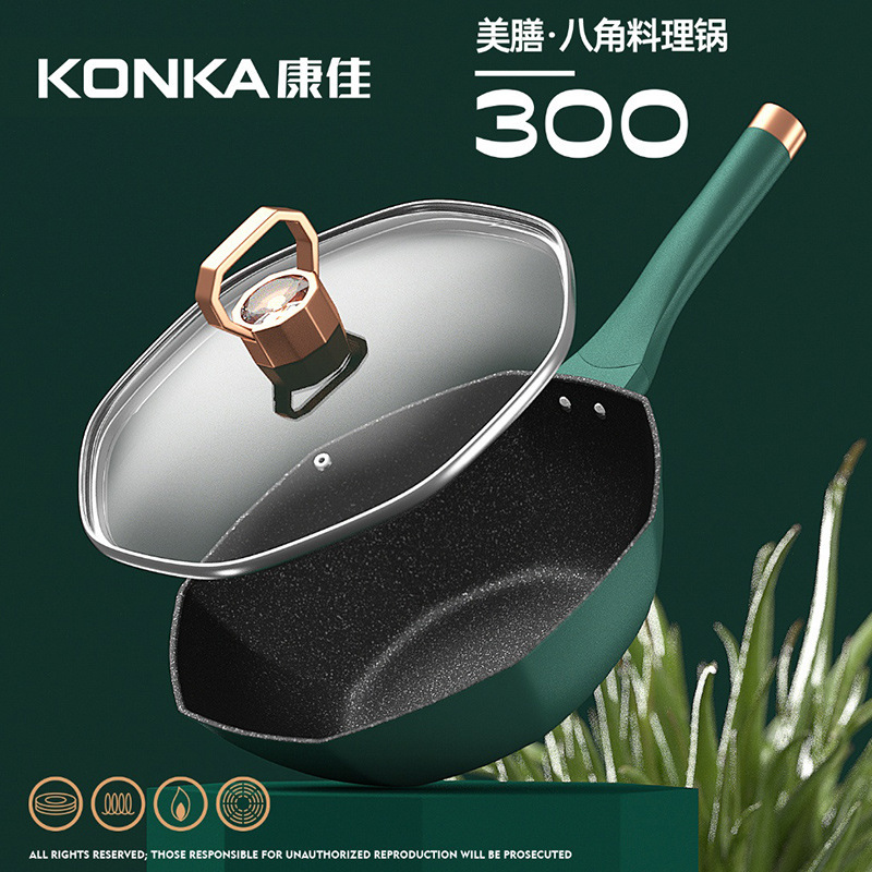 Home frying pan, cooking pan, magnesium stone non-stick pan, non-stick, less smoke, star anise pot, gift pot, gas stove universal