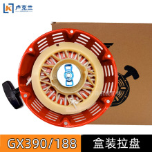 188F190 GX390 GX450���P������6.5KW���Ͱl늙C΢���CĨ��C���P