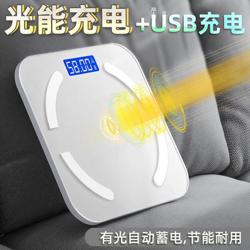 Weight electronic scale intelligent precision weighing meter household human body integrated fat scale support