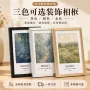 木质跨境挂墙简约裱框