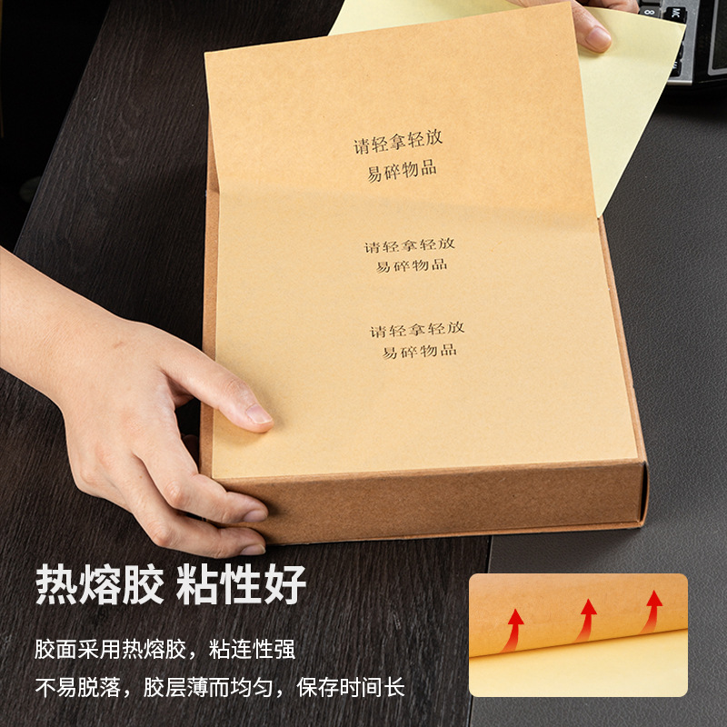 델리 11879 자체 접착 라벨 인쇄지는 크래프트 라벨지 A4 잉크젯 인쇄지 80매에 붙일 수 있습니다 | 패키지