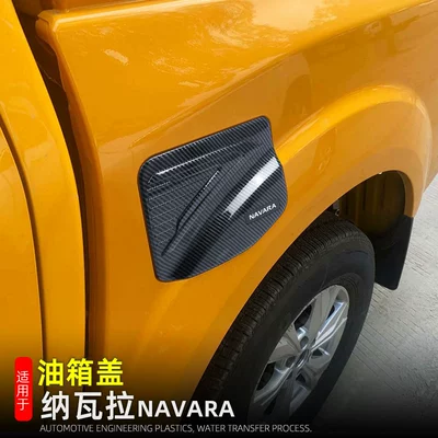 tank cap body trim exterior – Tank cap