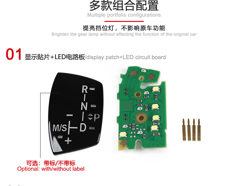 Suitable for BMW F disc 357 series X3X4 gear lever handle light size chicken leg handle DSPR gear light is not bright