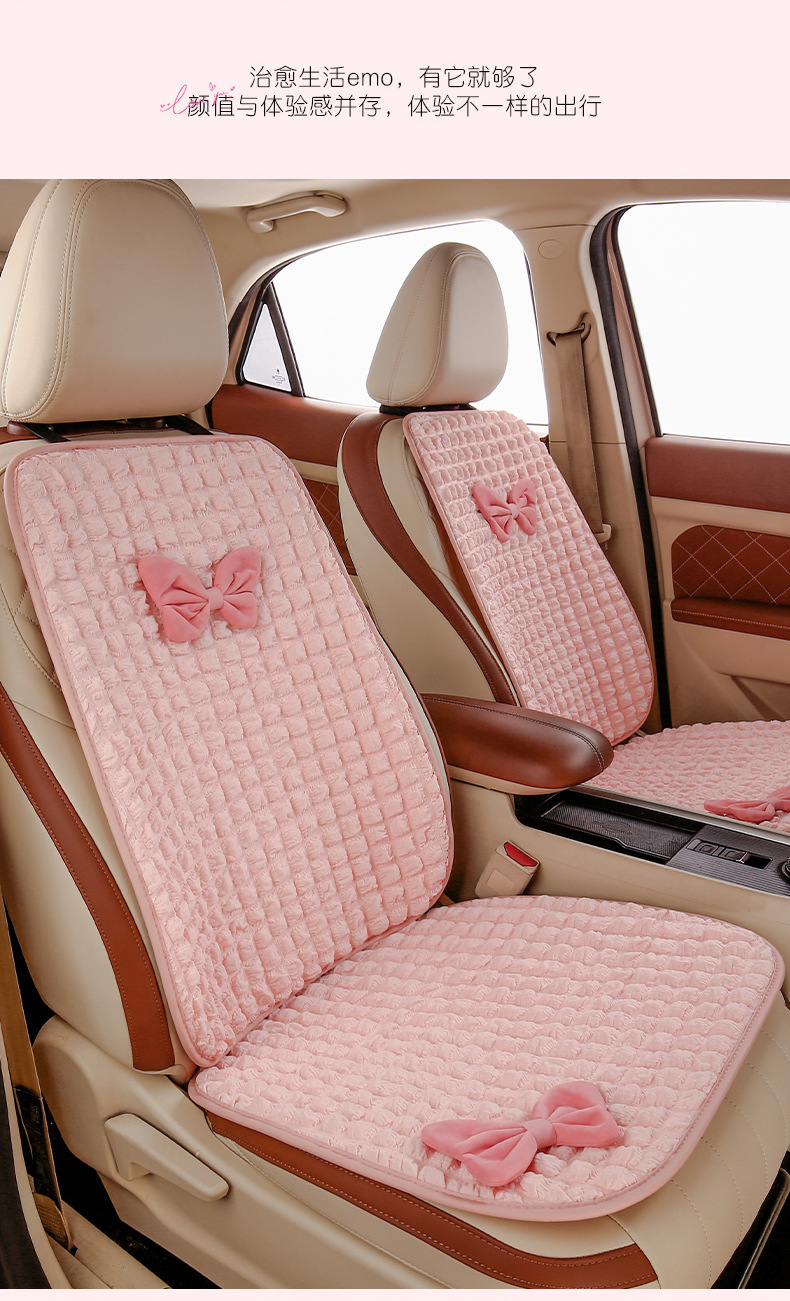 Car seat cushion summer four-season seat cover puff bow three-piece set cute plush seat cushion goddess style ice silk