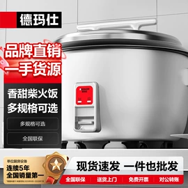 炊事设备;休闲食品加工;食品杀菌设备