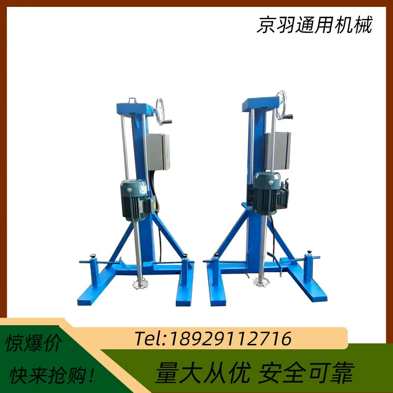 Гуандун поставляет большое количество малых точечных высокоскоростных подъемных диспергаторов, высокоскоростных смесителей для жидкости + порошка.