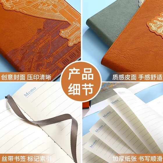 High-End Business Notebook A5 Gift Box Set Chinese Style Creative Gift Notepad Gift Box