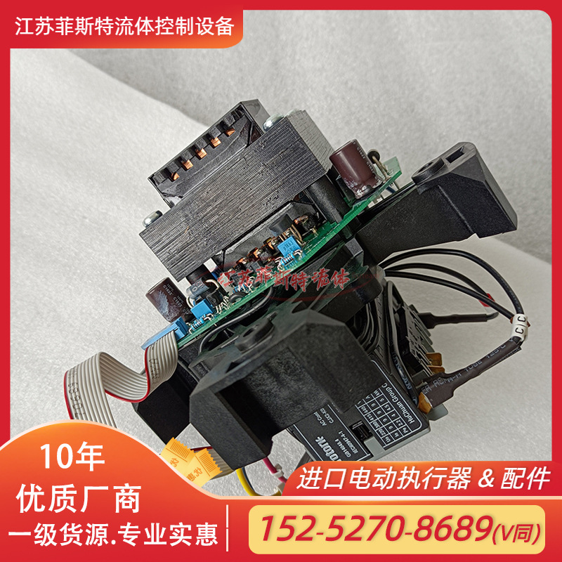 2代罗托克继电器 IQ电动装置固态继电器板RS316-01