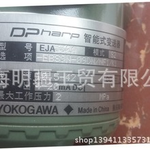 ȫԭbƷ YOKOGAWA ׃ EJA530A EBS9N-09DN/NF1/K1