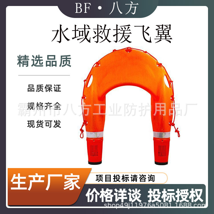 无线遥控操作救生机器人水域救援飞翼智能防汛工具搜救U型艇