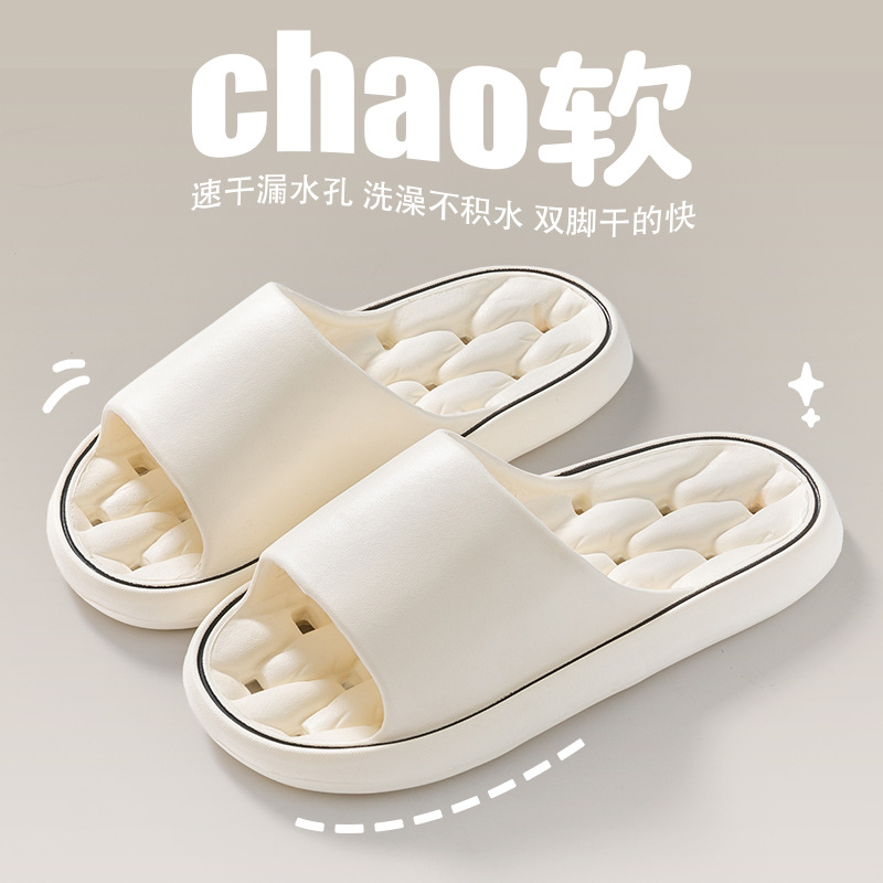 미색