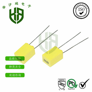 HXR Correction CaPacitor 250V 334J Plug-in 0.33uF Pin Distance P=5MM Film CaPacitor High Quality