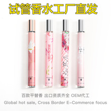 35ml������ˮ�羳���Q��ˮ�����{ԇ����Ůʿ��ˮС�����lperfumes