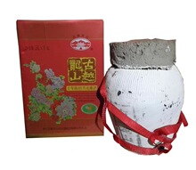 5L绍兴黄酒十年陈酿古越龙山泥头花雕酒土坛绍兴特产糯米黄酒
